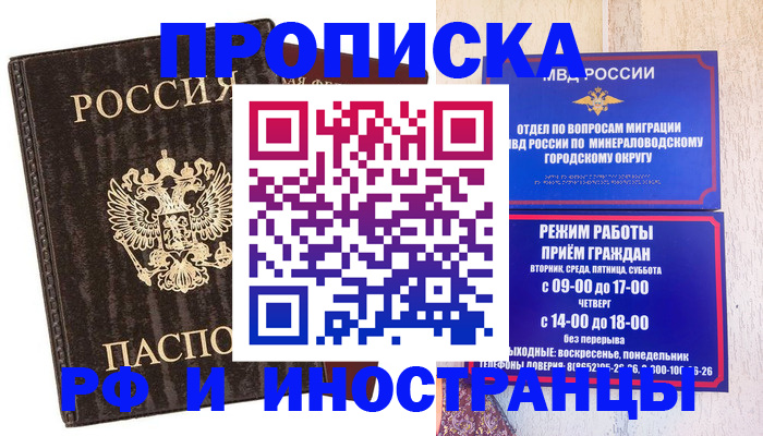 временная регистрация госуслуги в Окуловке